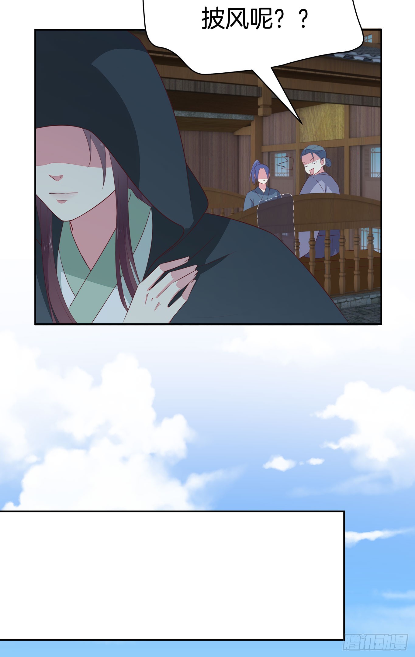 第四十六话 断袖情人？7