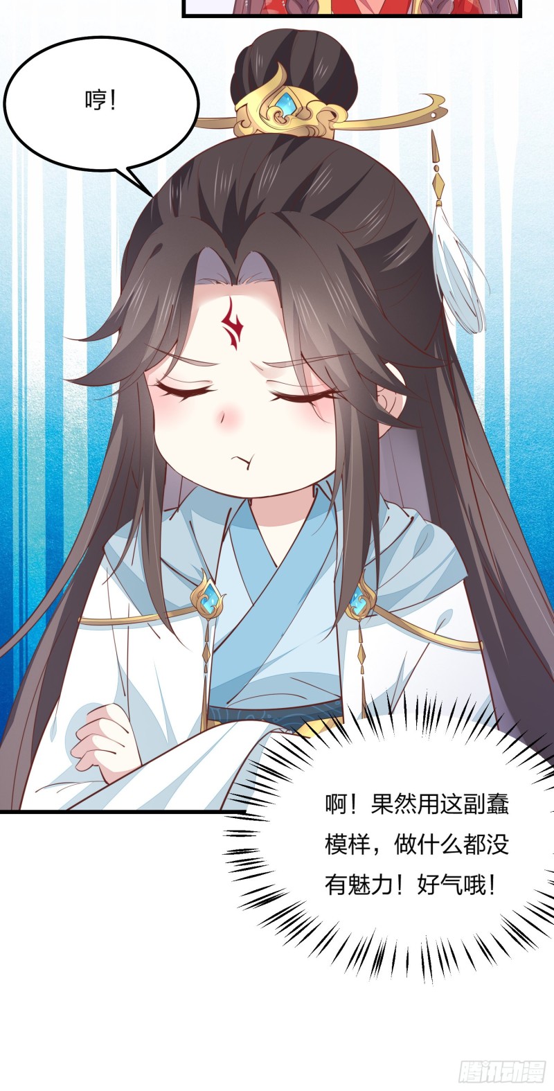 第一百三十二话 伺候沐浴13