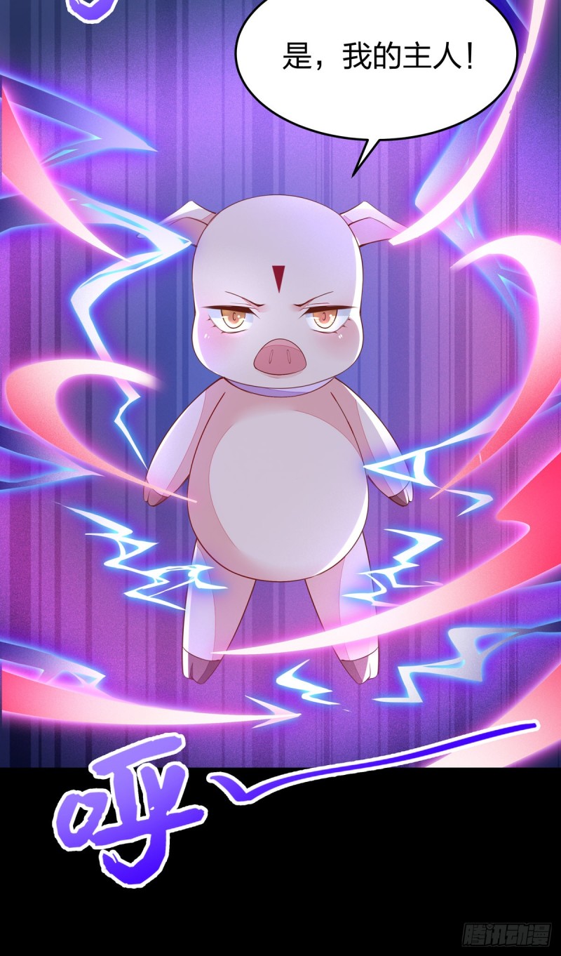 第一百十二话 神猪变人呐~4
