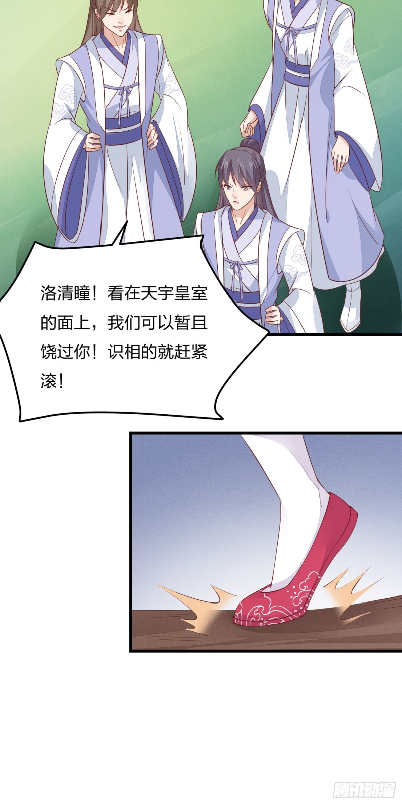 第一百三十七话 哄不好啦27