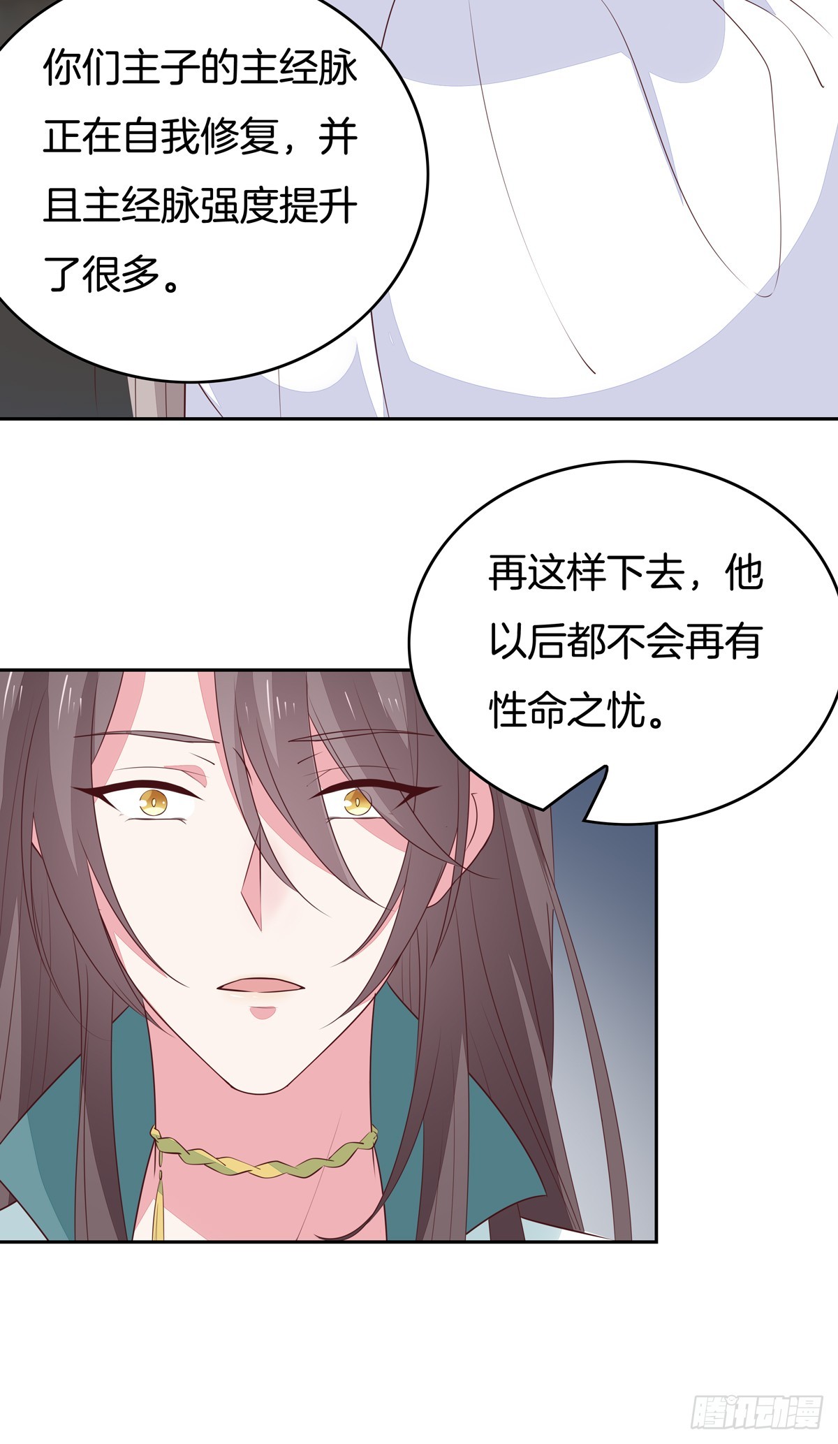 第四十八话 就是鬼治的！8