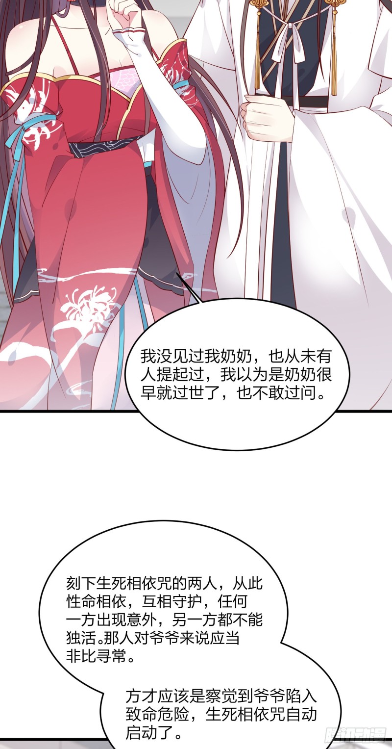 第一百八十二话 时光回溯11