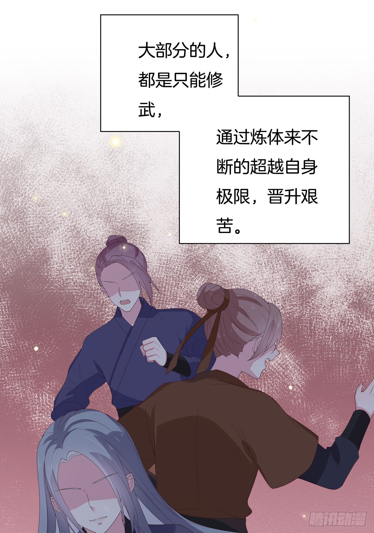 第十八话 亲自捉人8