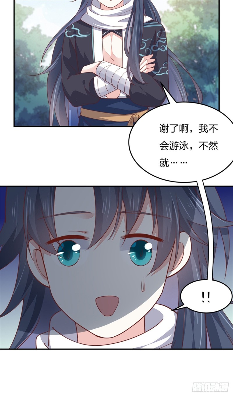 第一百一十话 嫉妒使人面目全非38