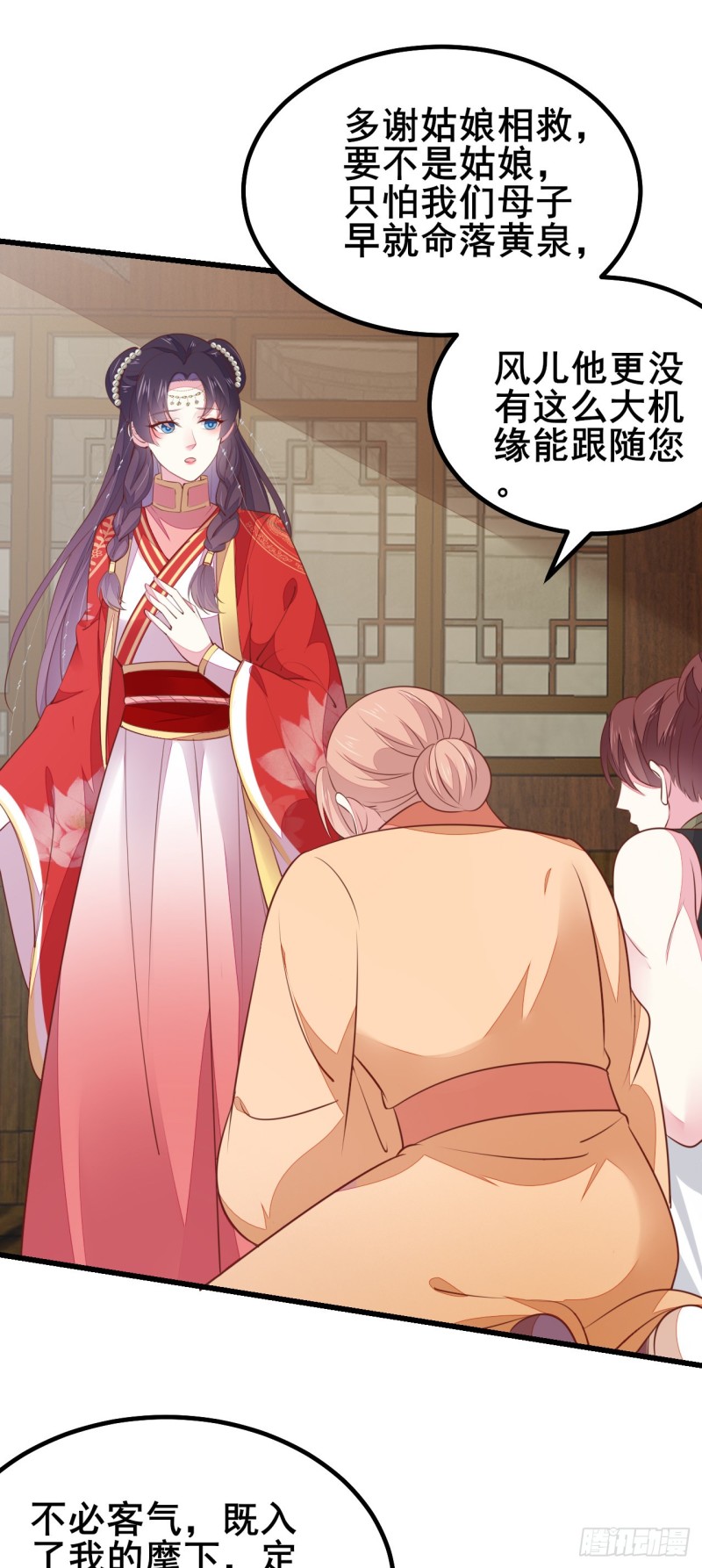 第一百二十七话 亲亲4