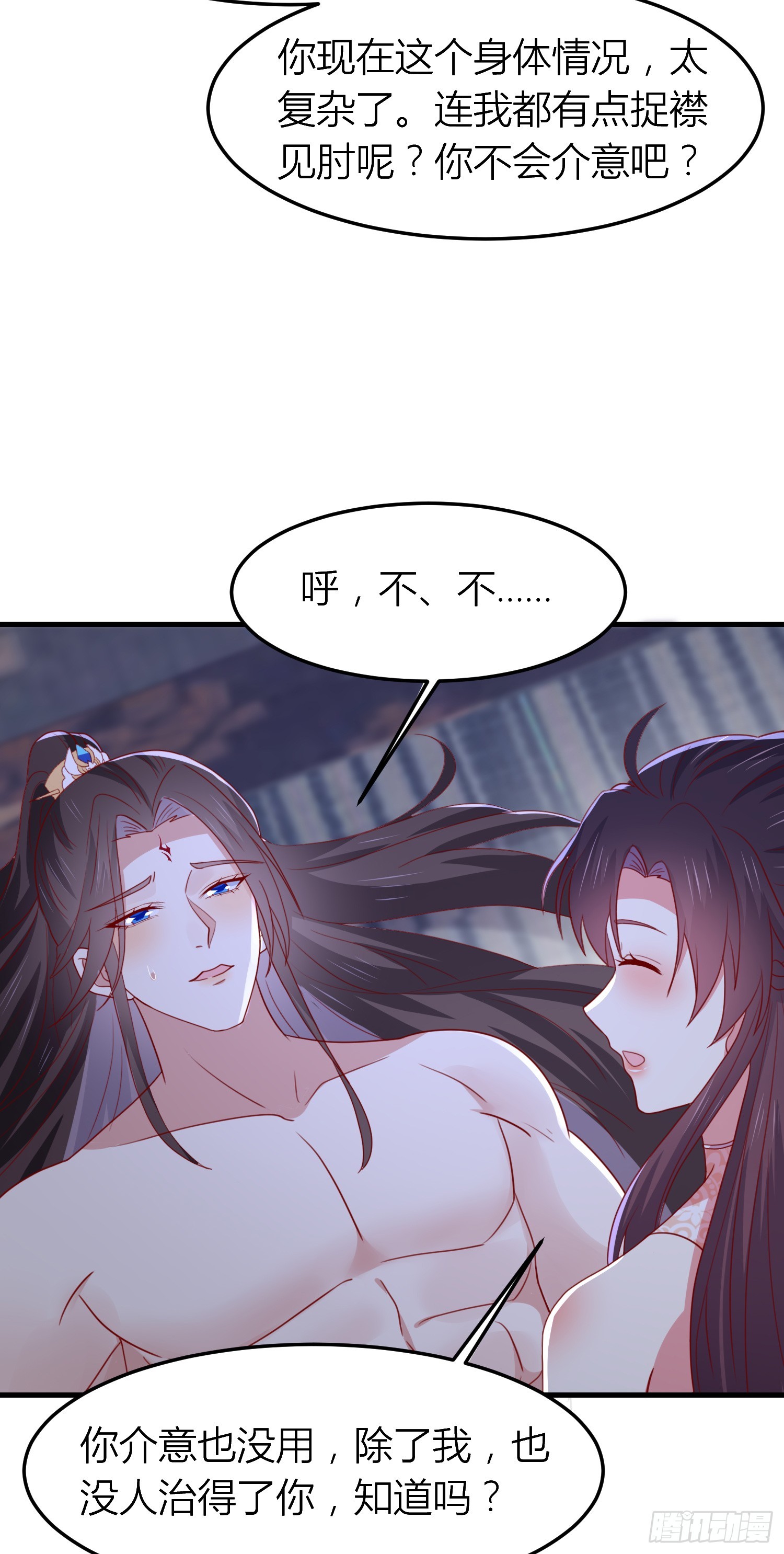 第三百三十八话 何弃疗25