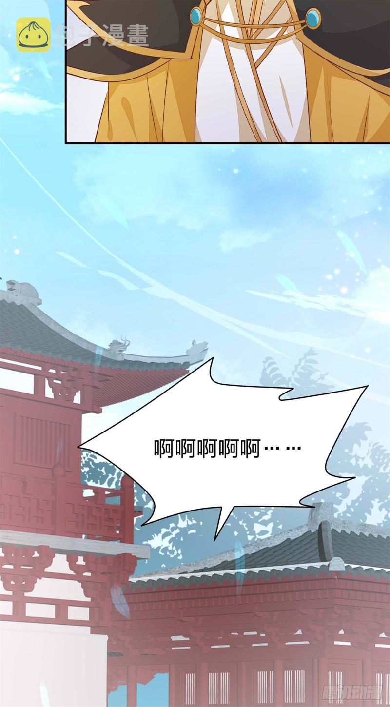 第一百十五话 疯狂打脸34