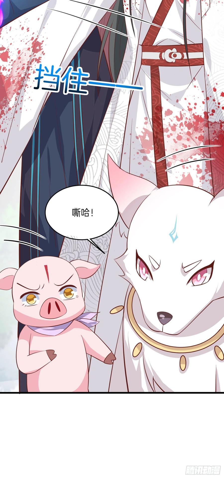 第二百三十五话 相遇35