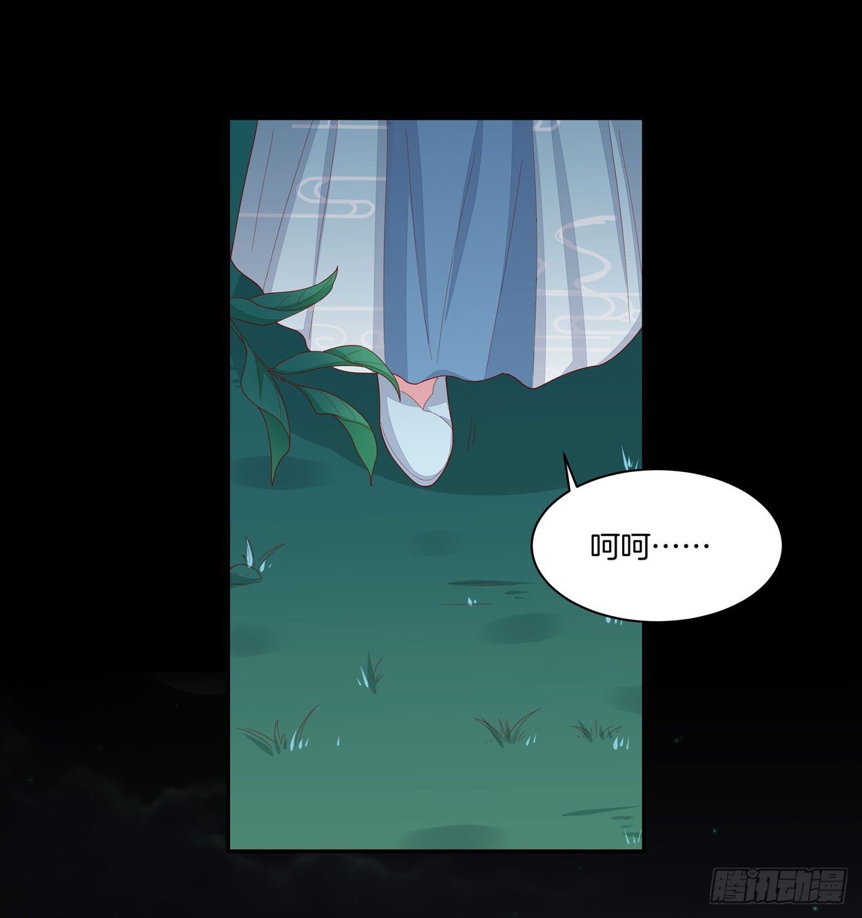 第六话 东篱国第一美人8