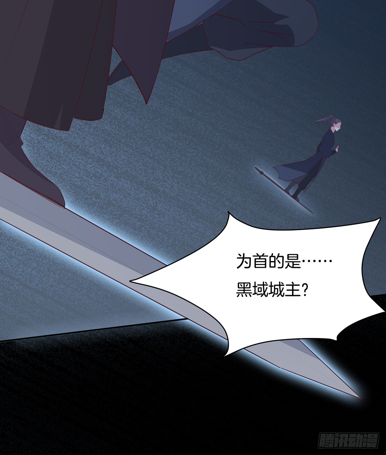 第二十二话 黑暗圣域44