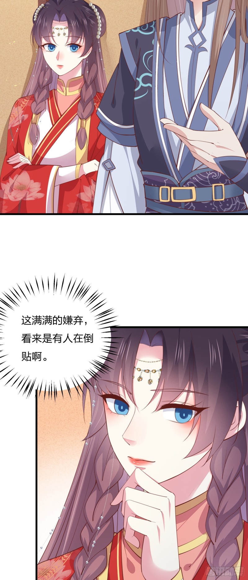 第一百二十八话 暴打恶毒女16