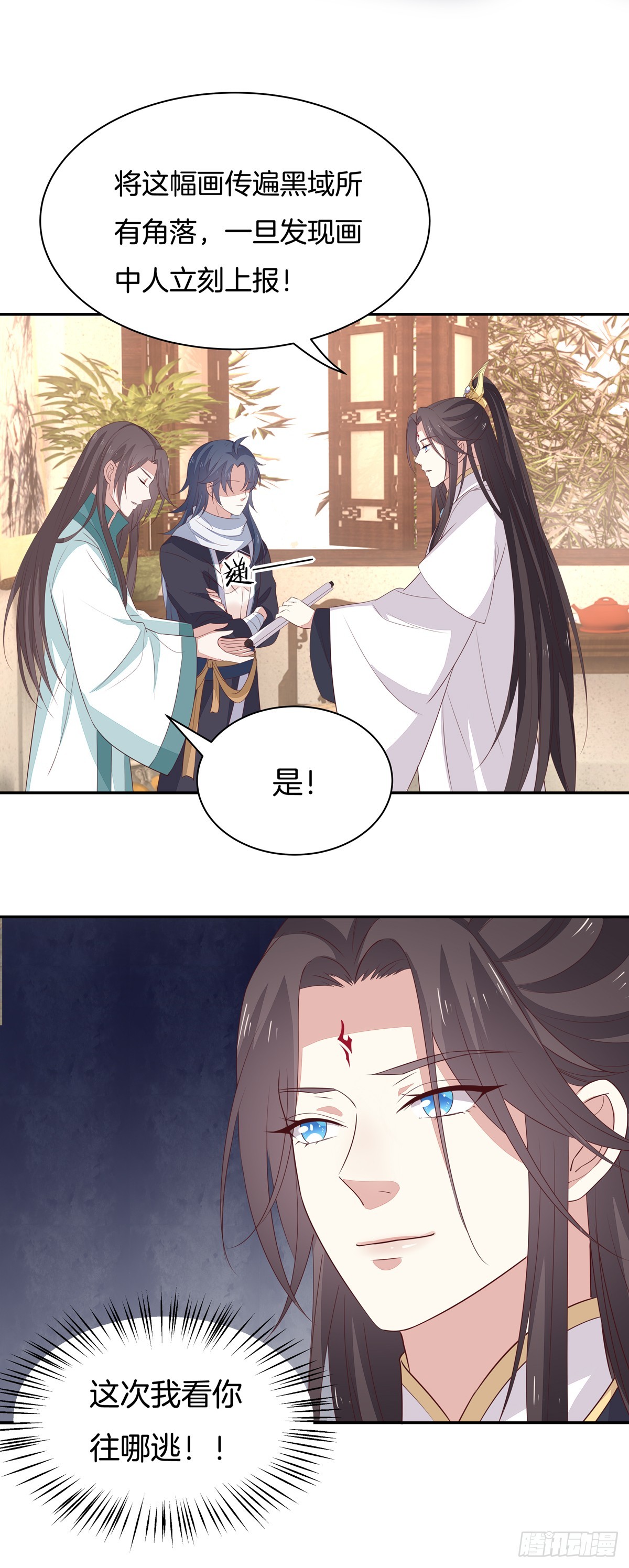 第五十二话 至尊杀手阁27