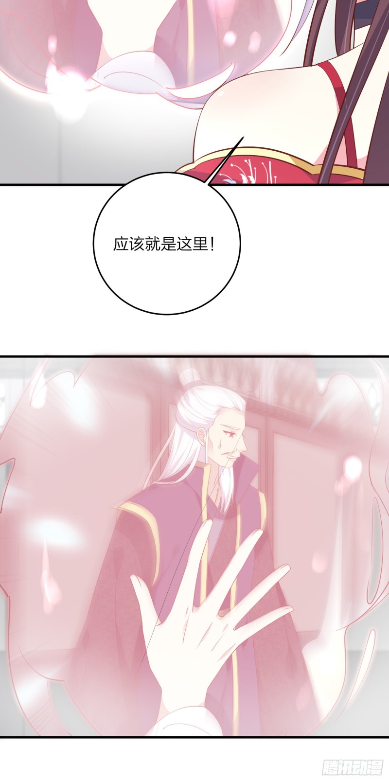 第一百八十二话 时光回溯8