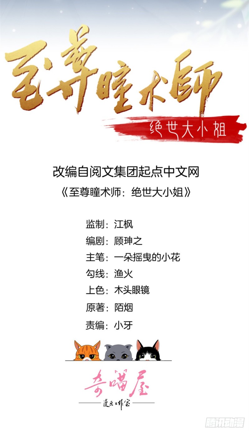 第一百零二话 梦中幽会？1
