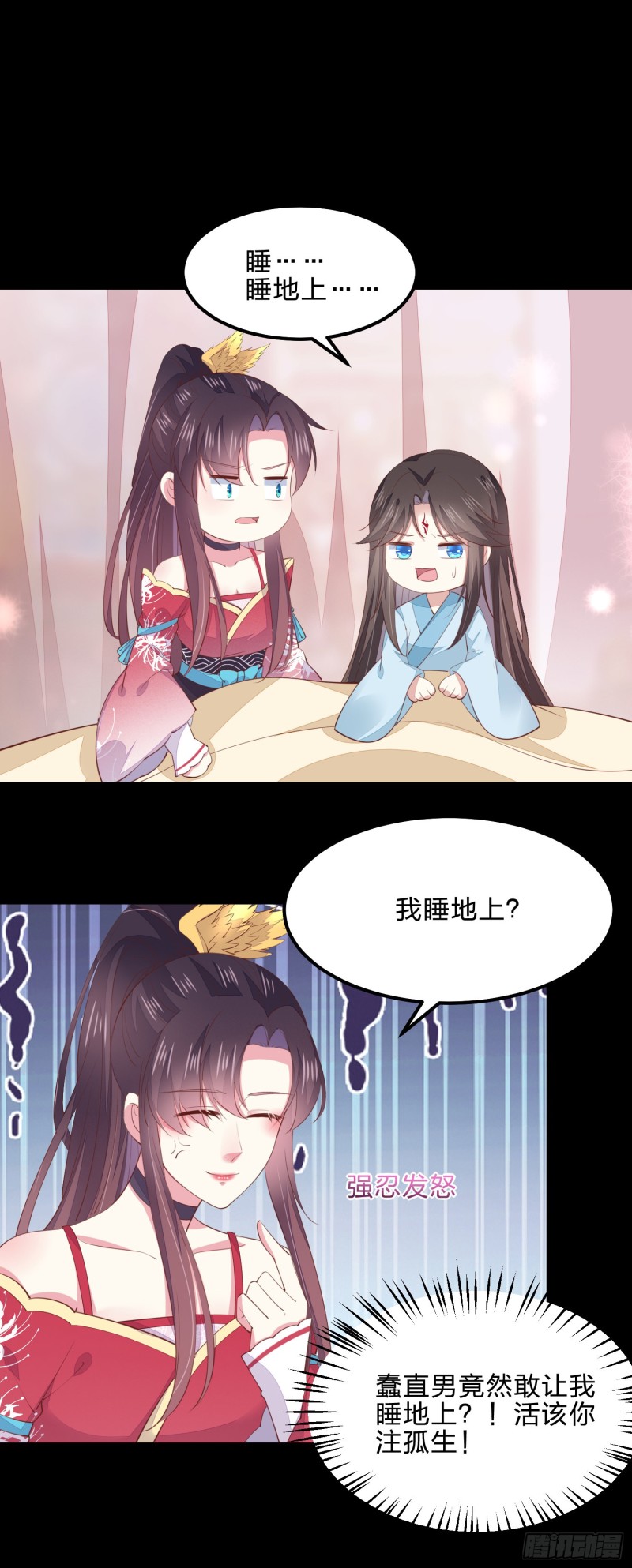 第一百四十话 蠢直男注孤生2