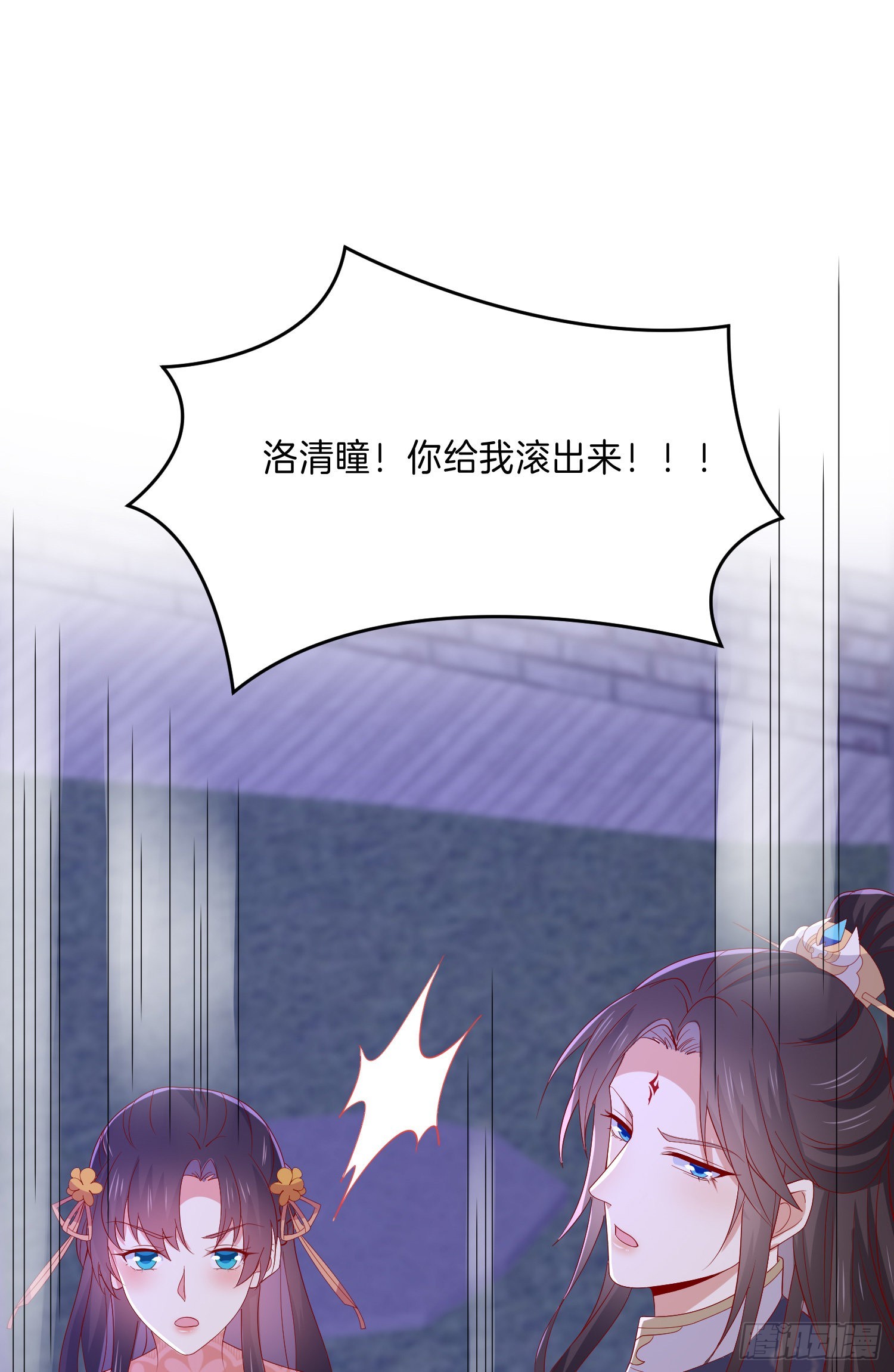 第三百零五话 秋后算账24