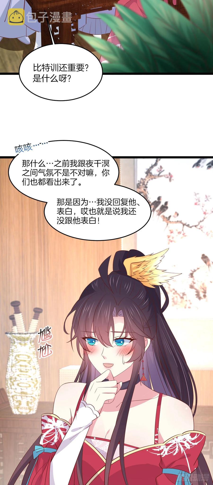 第二百零一话 惨不忍睹5