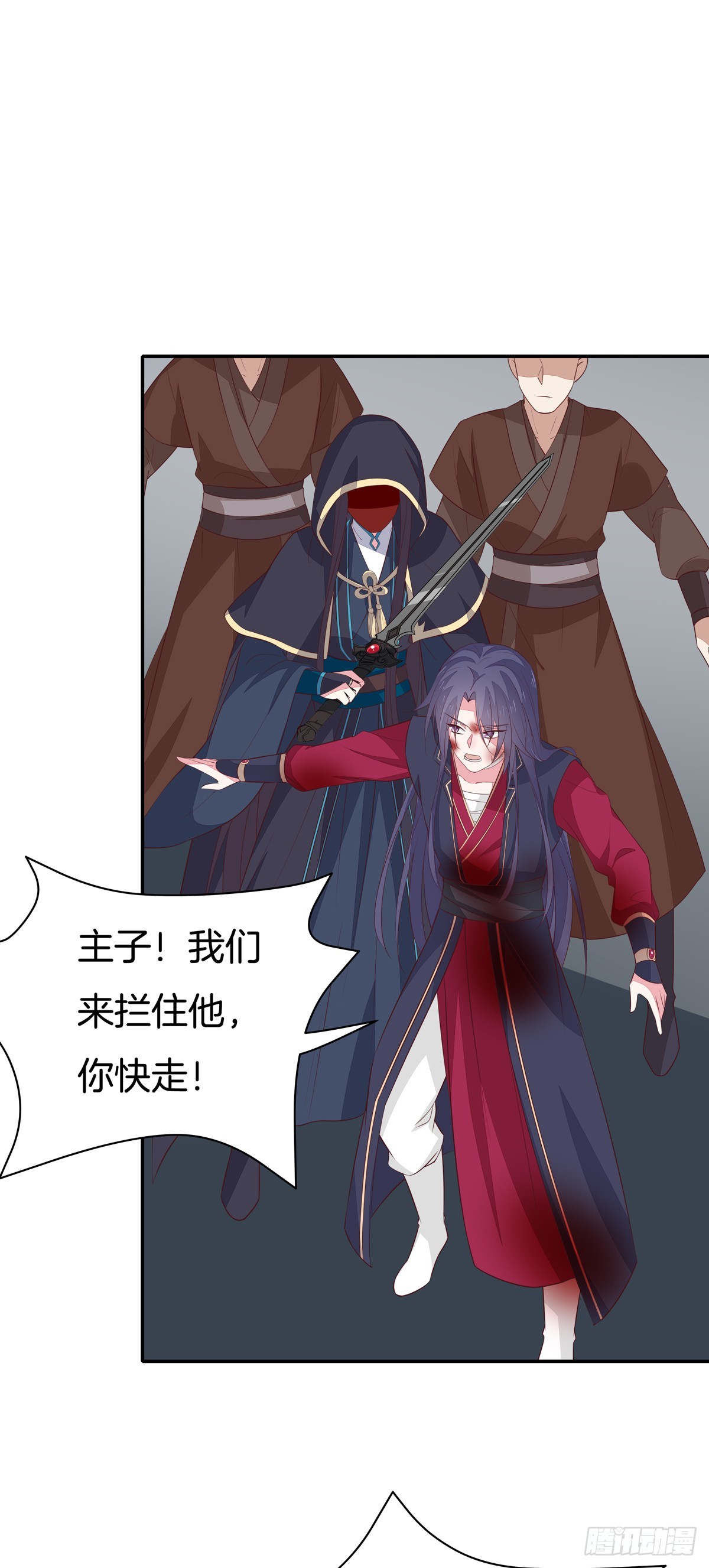 第五十话 神猪再现2
