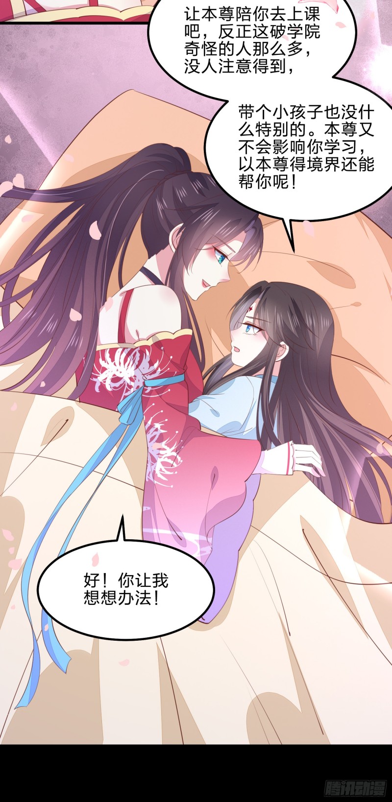 第一百四十话 蠢直男注孤生10