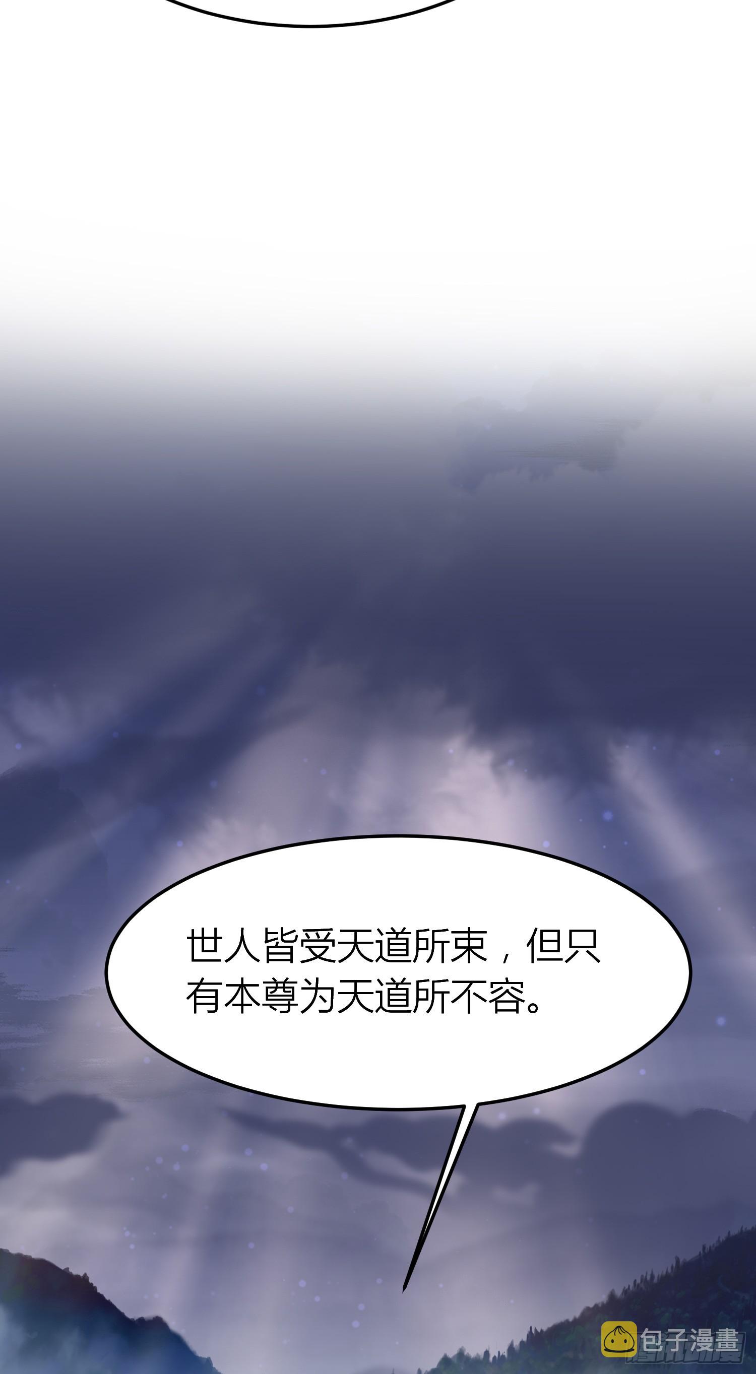 第三百三十八话 何弃疗8