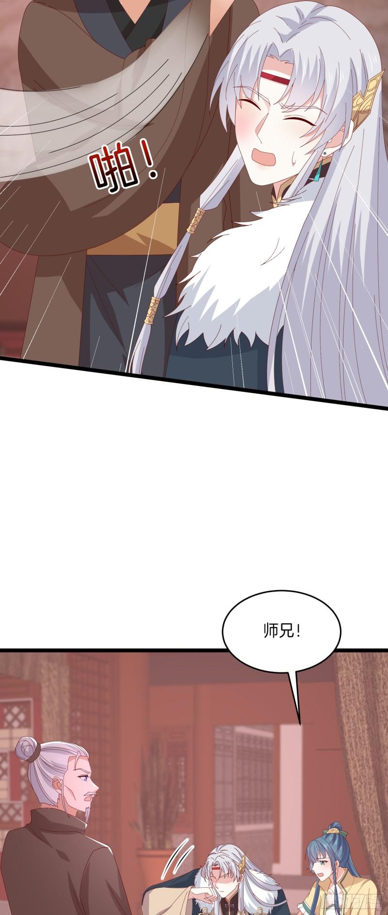 第二百九十六话 毁了她！3