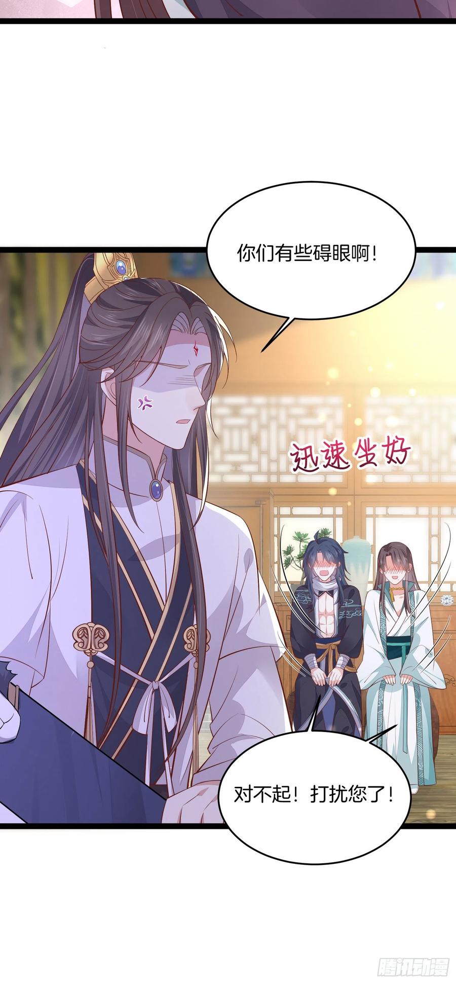 第二百一十话 生死之战7