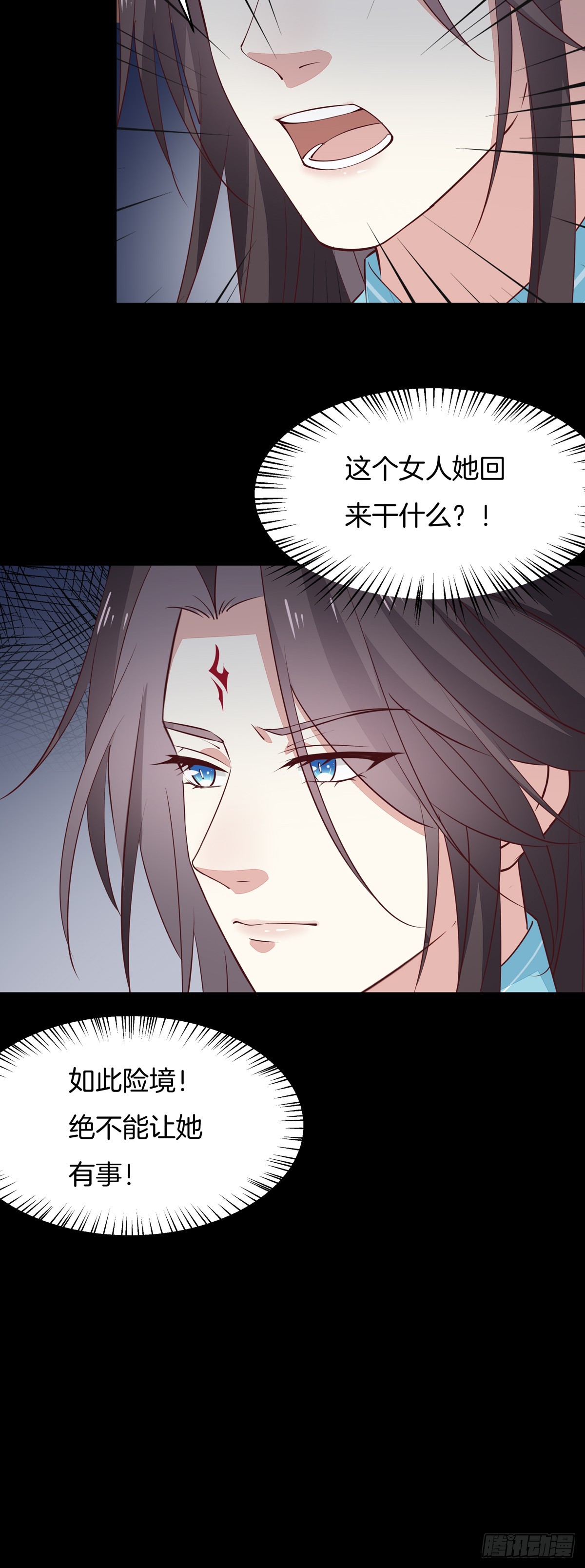 第七十一话 当真是妖精5