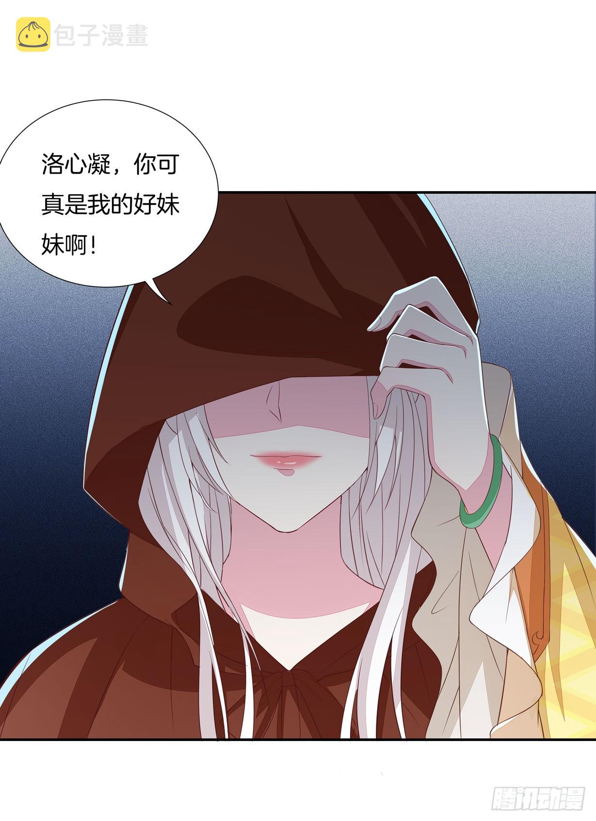 第二十话 事败速来33