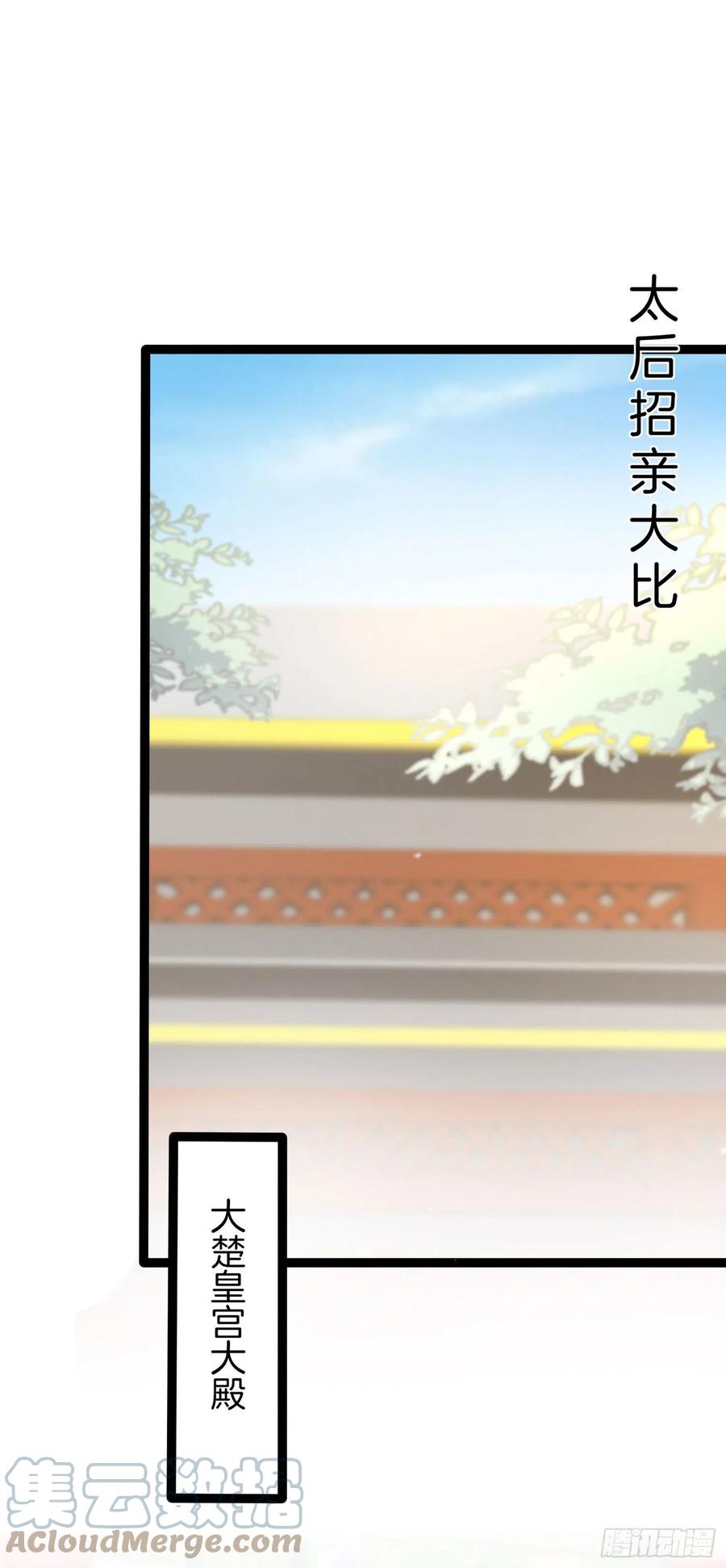 第二百三十八话 此生不复相见26