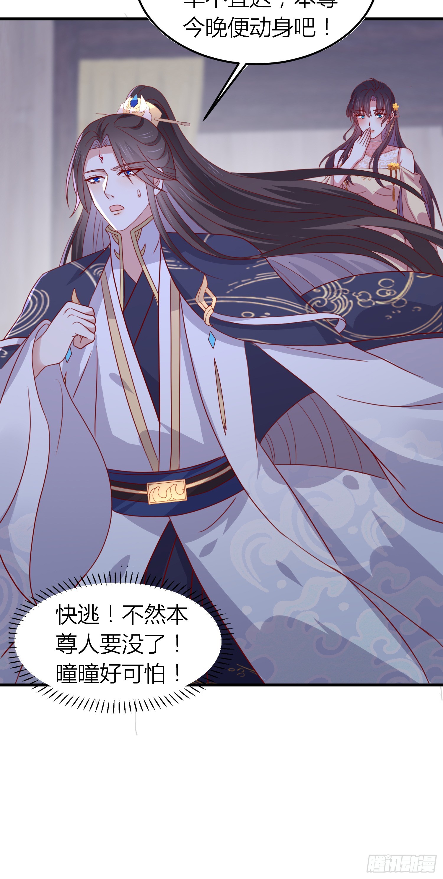 第三百三十八话 何弃疗29