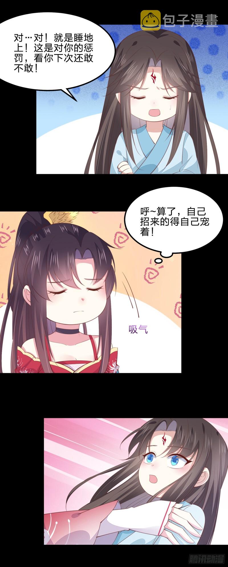 第一百四十话 蠢直男注孤生3