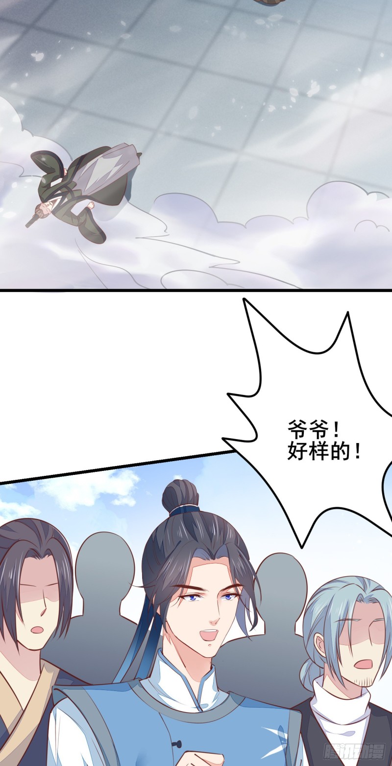 第一百十八话 瞳瞳重伤16