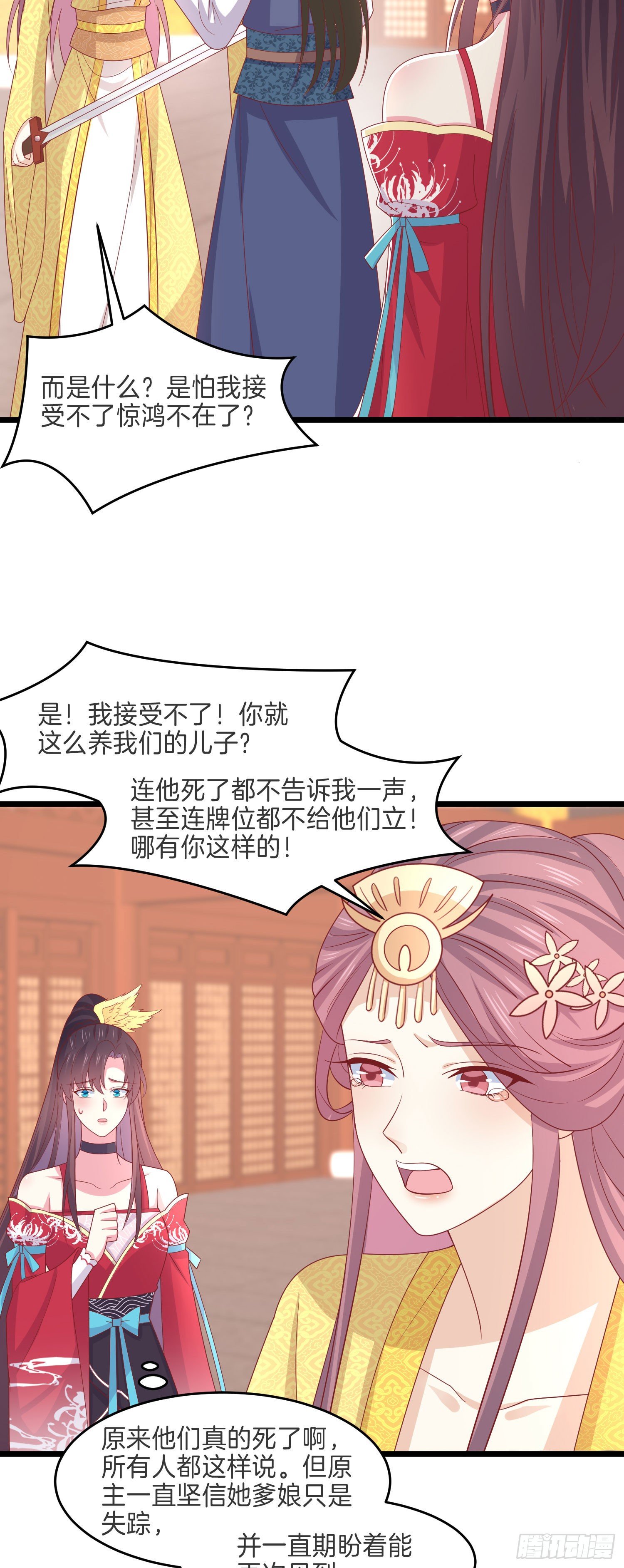第二百六十三话 打起来啦！17