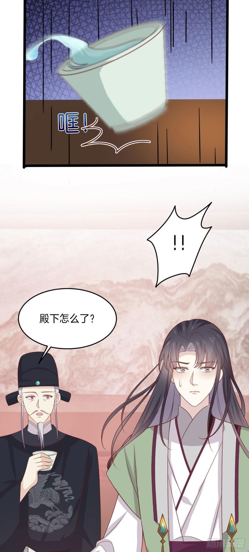 第二百五十六话 又开始作妖了26