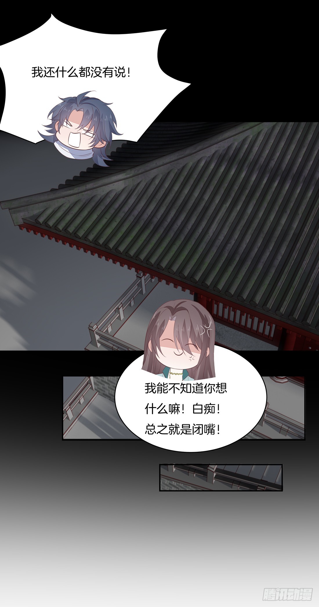 第二十四话 她只有我能动！30