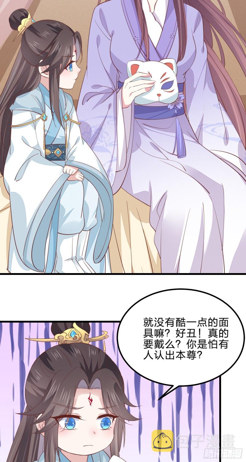 第一百四十话 蠢直男注孤生15