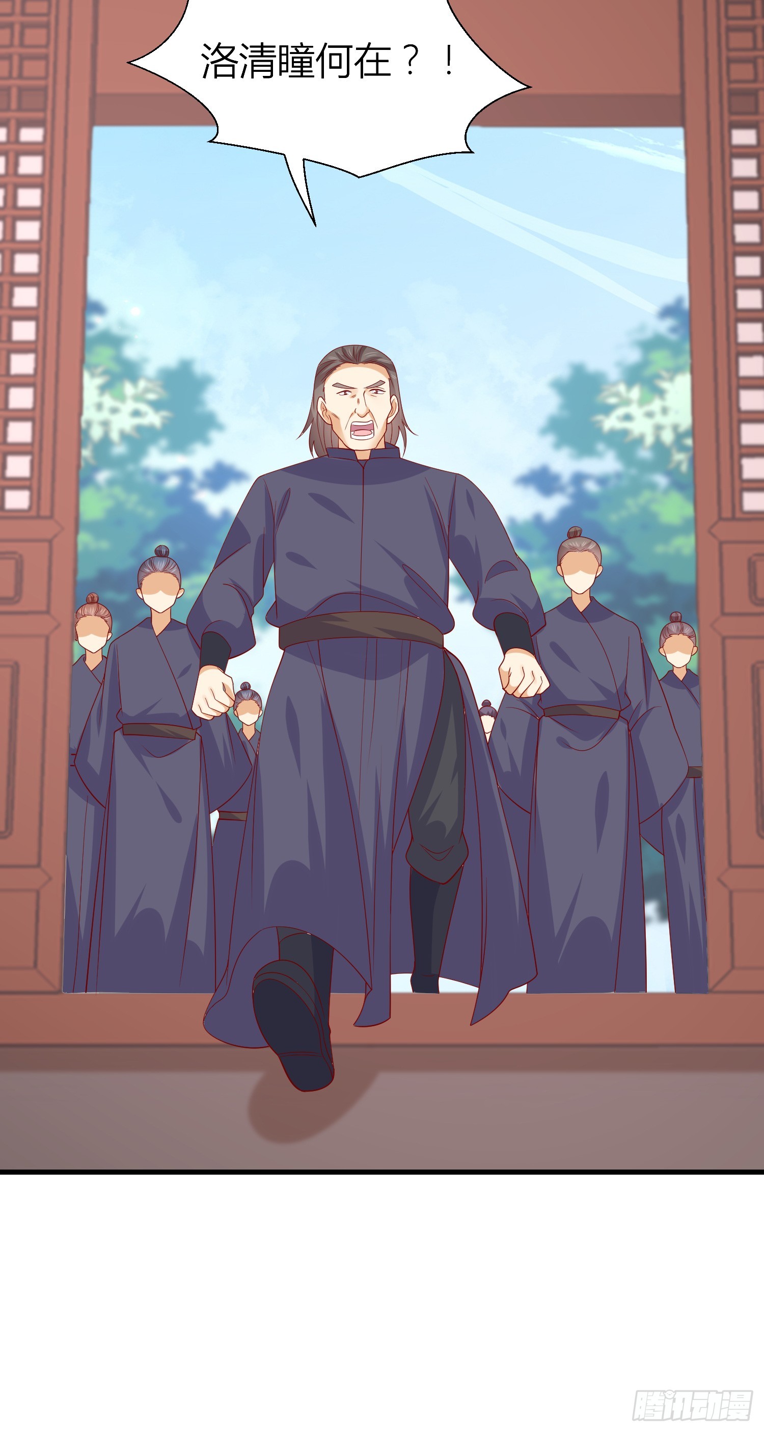 第三百三十九话 反派又开始作妖19