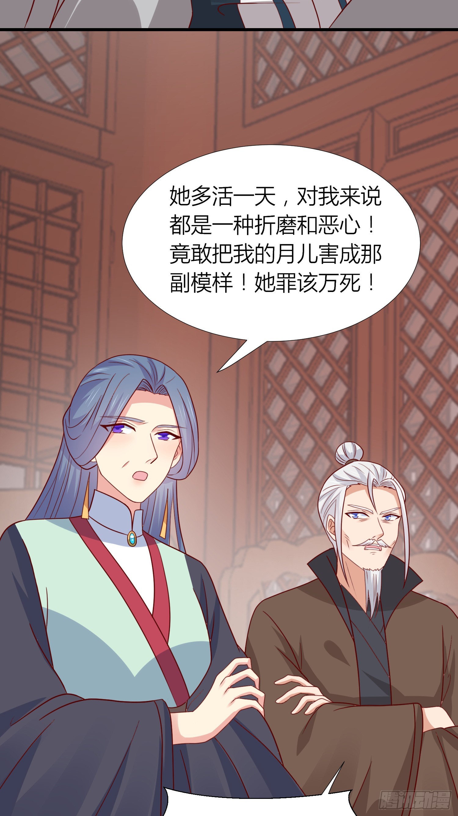 第三百四十话 全都是阴谋3