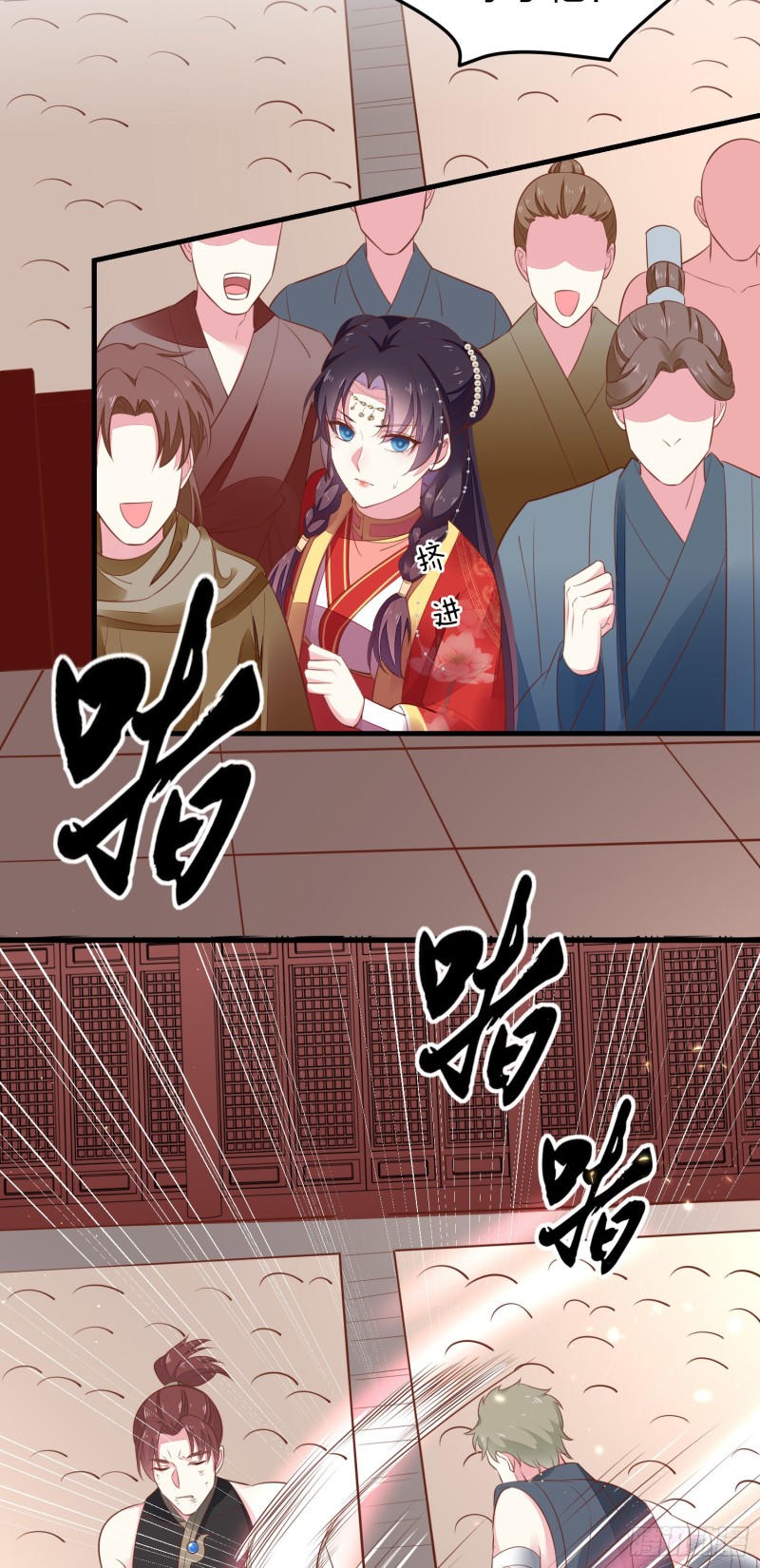 第一百二十五话 袖珍尊主大人16