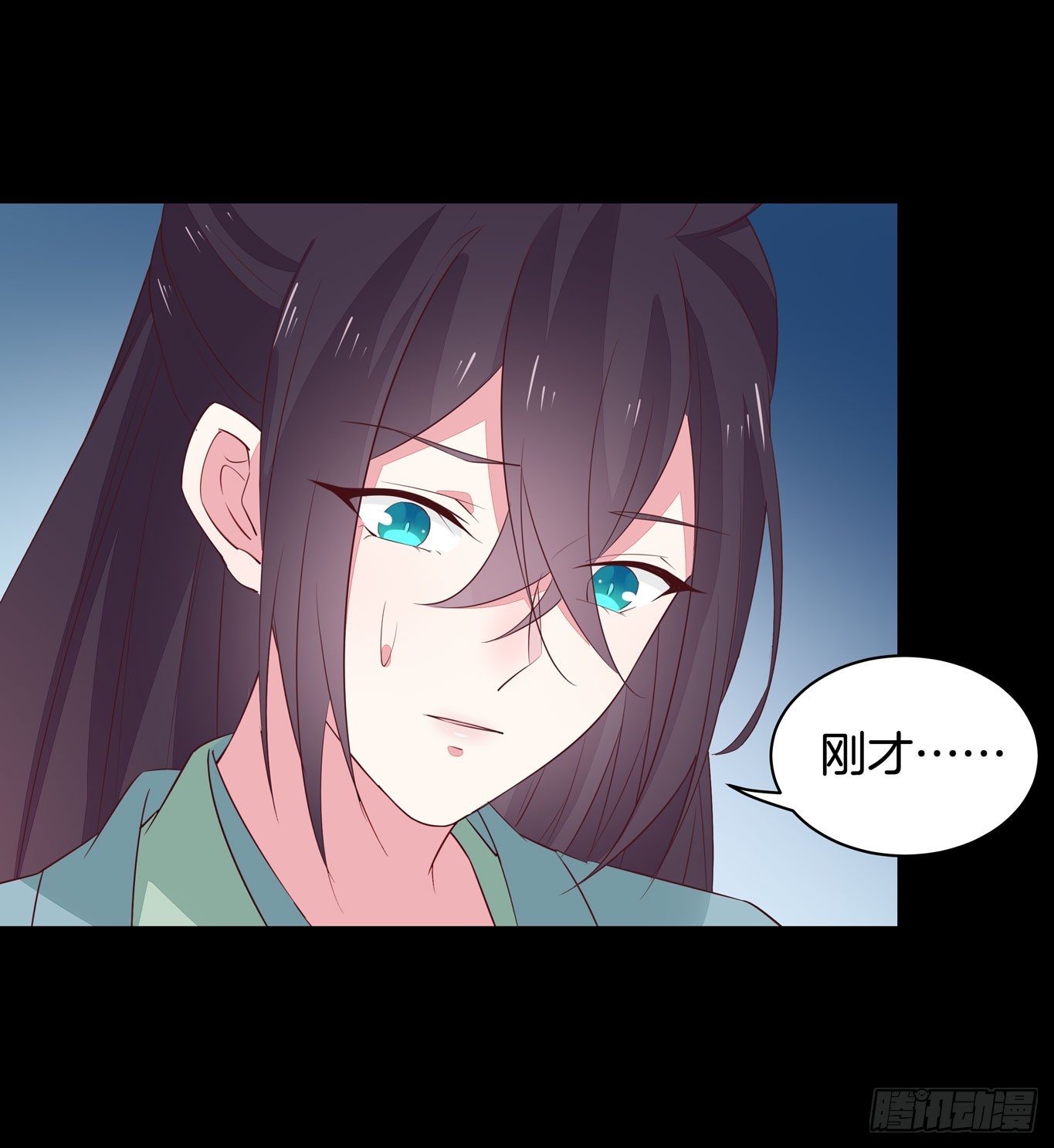 第四十一话 是什么东西在戳我？9