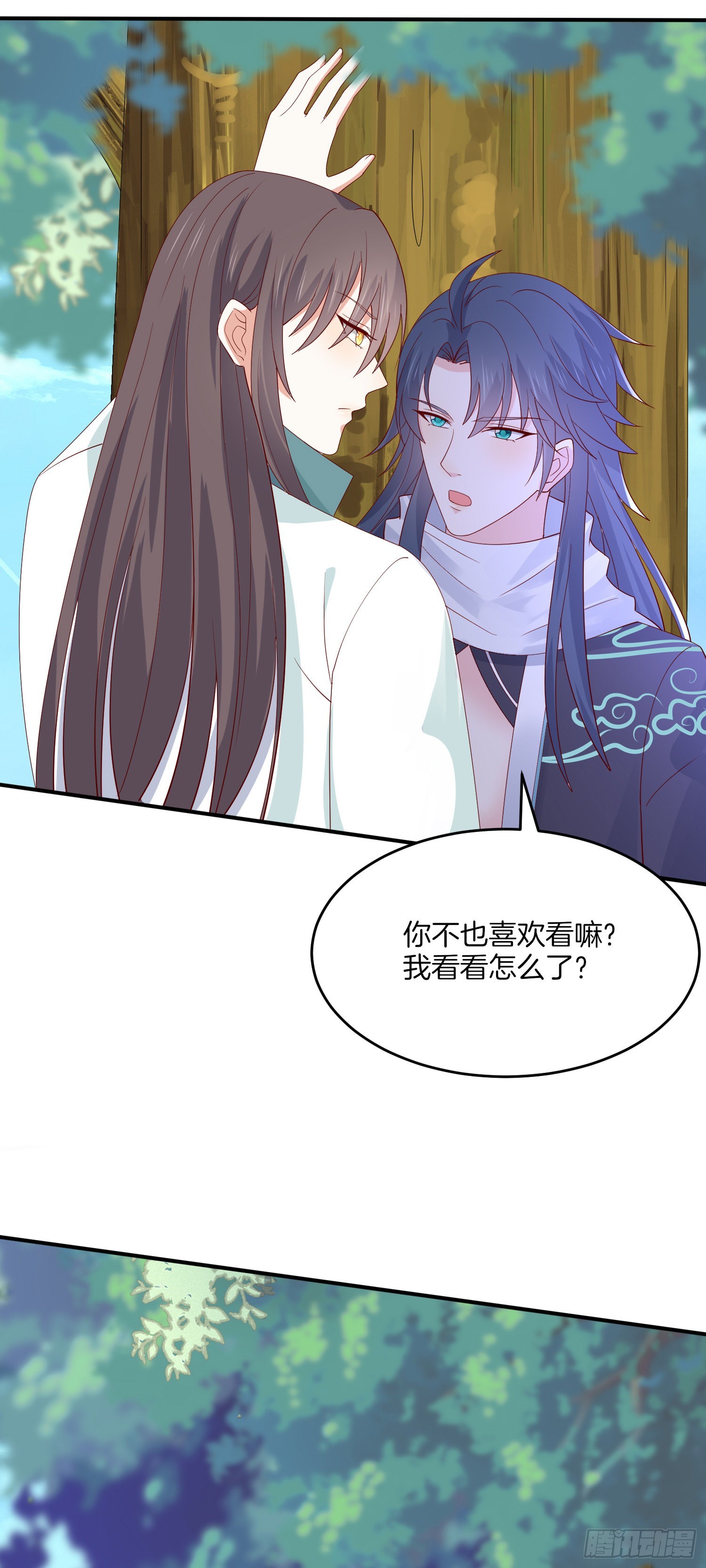 第三百二十七话 脱吧28