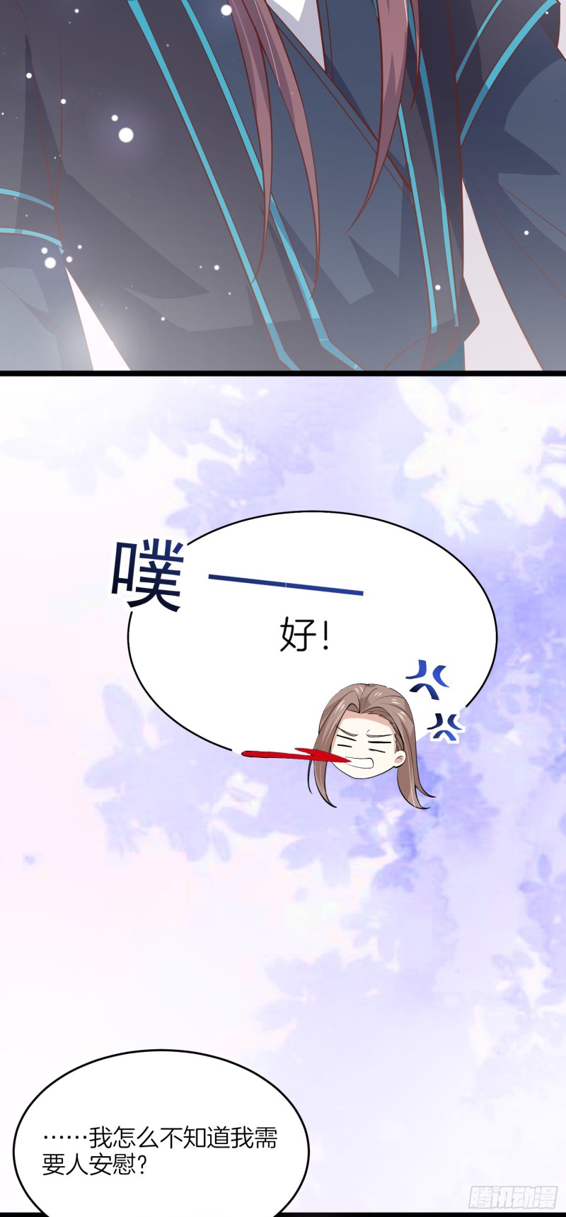 第一百八十五话 孩子他爹21