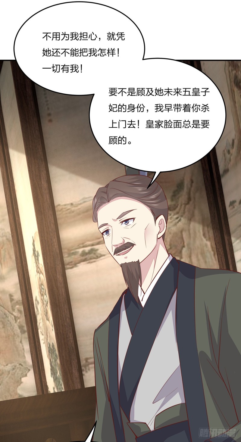 第九十三话 戏精是如何诞生的？18