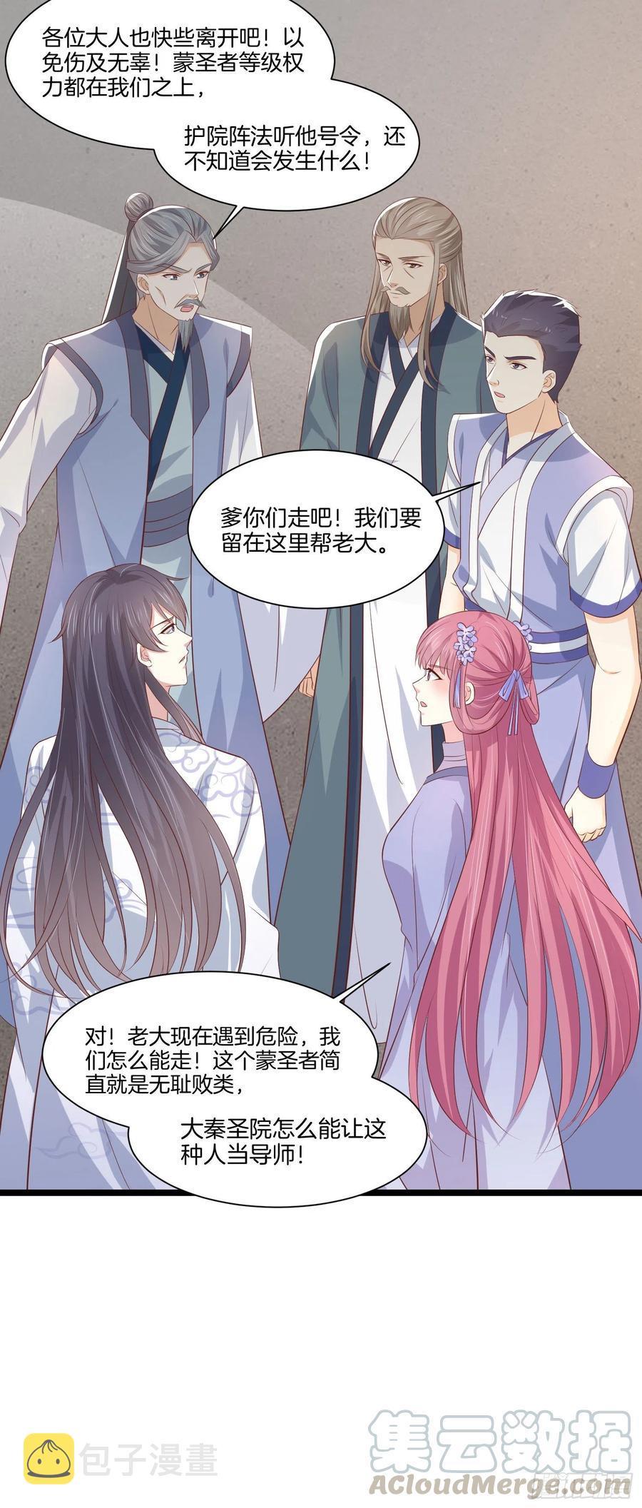 第二百一十三话 混战6