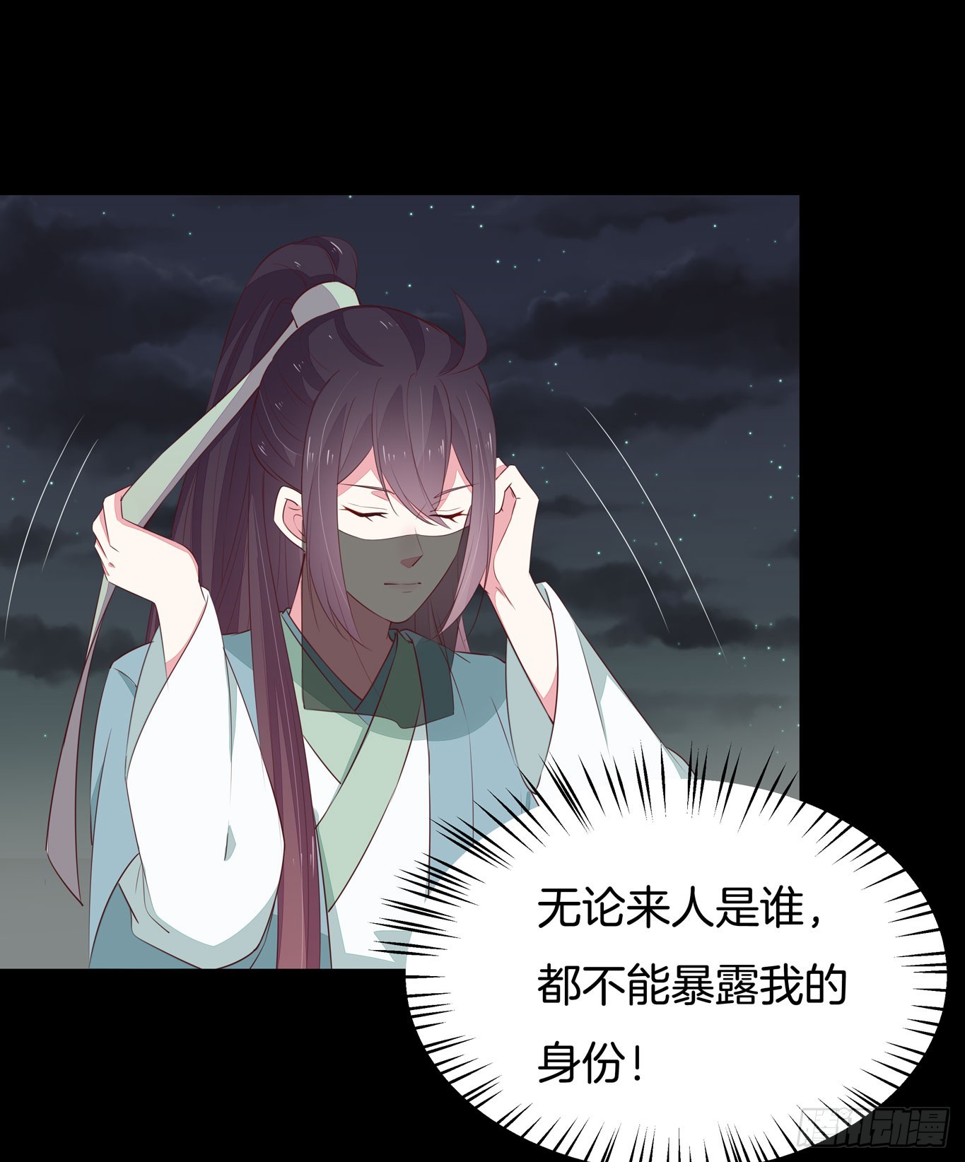 第四十四话 恶毒小师妹8