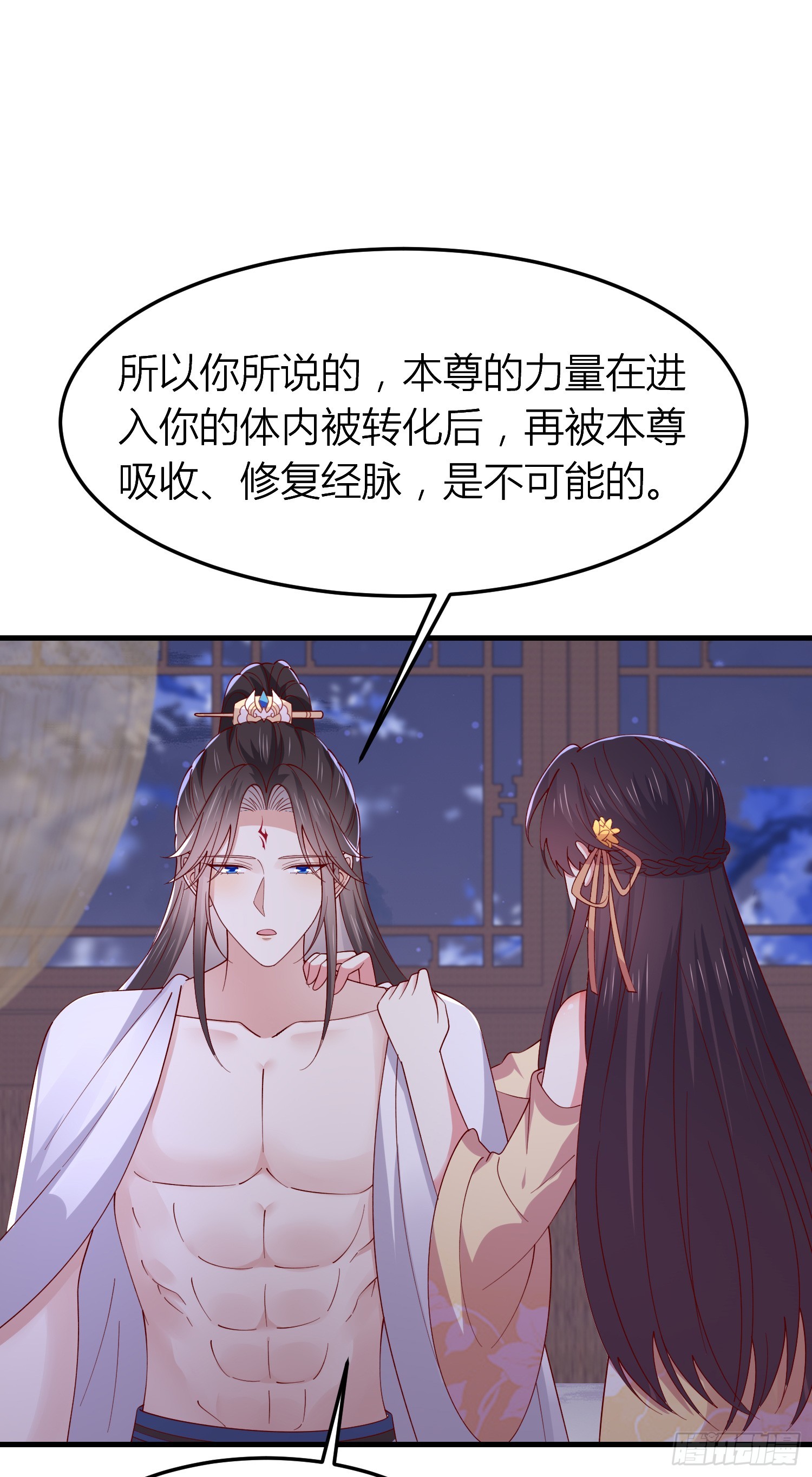 第三百三十八话 何弃疗2