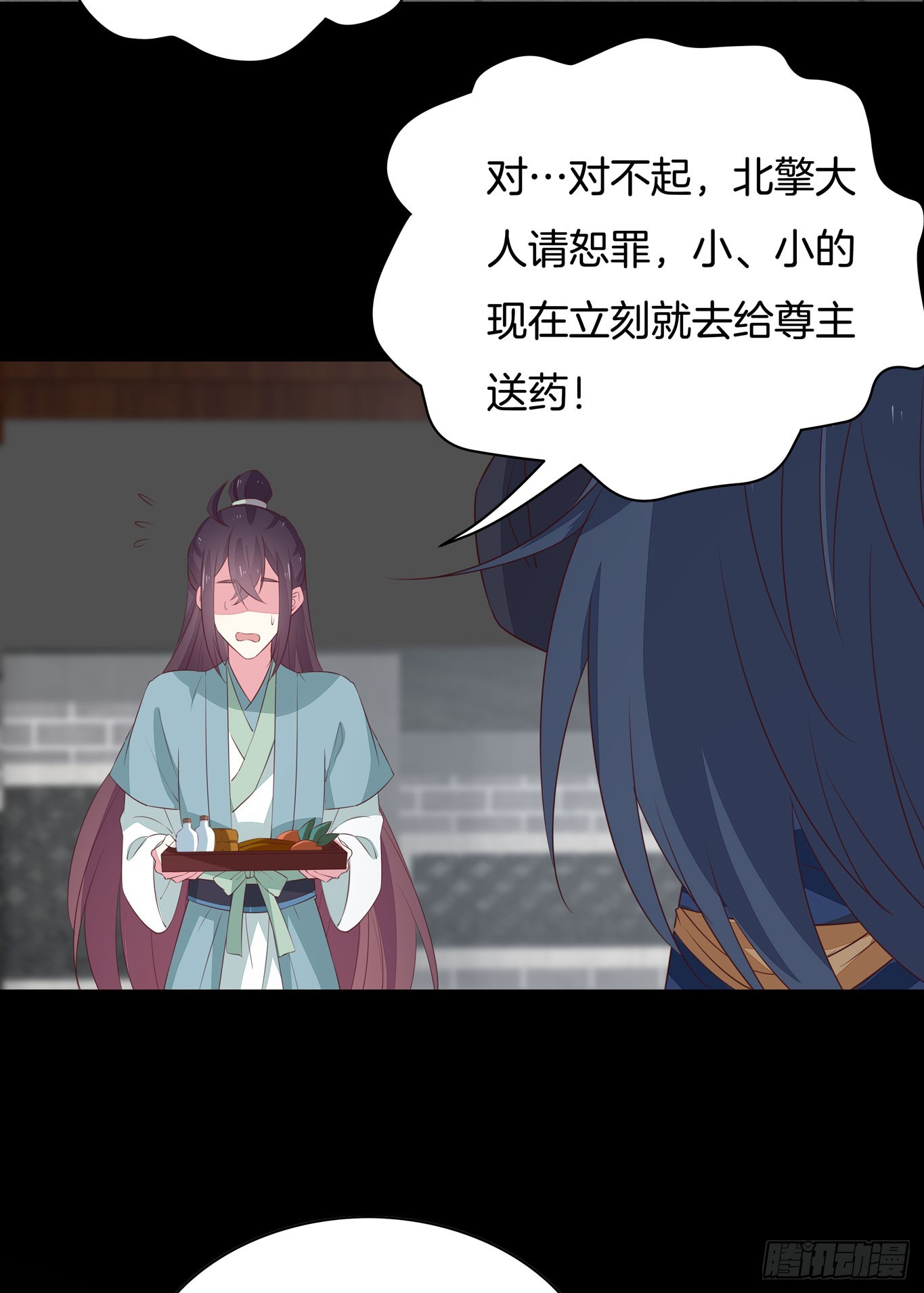 第四十话 被发现了？21