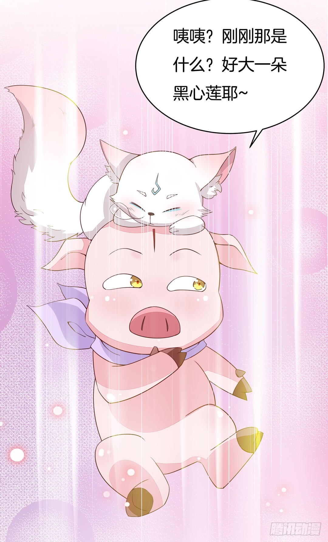第十六话 逛青楼么？29