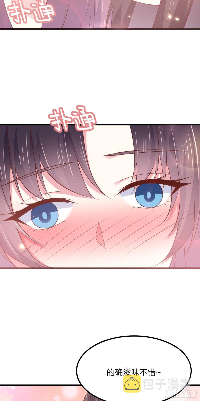 第一百三十四话 本尊也要尝尝18