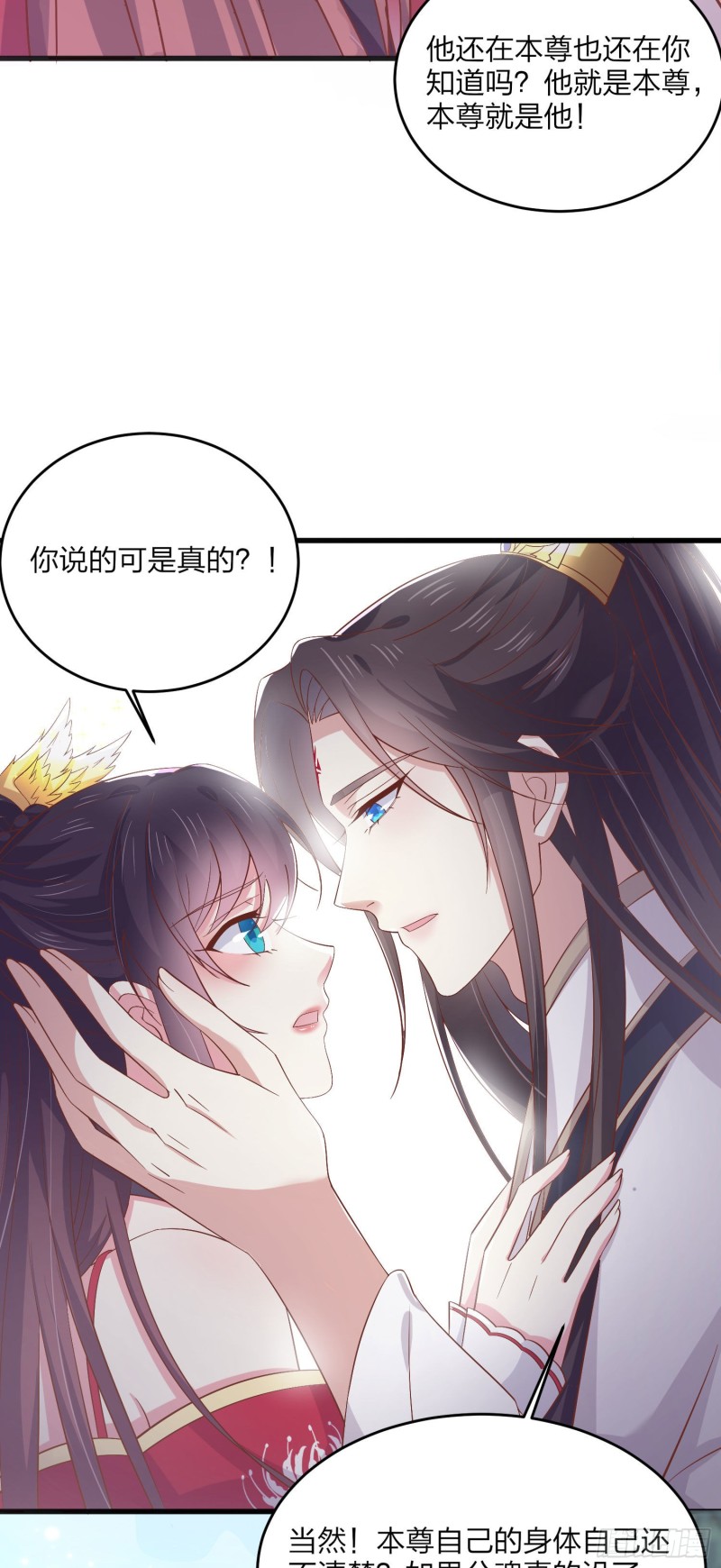 第一百八十一话 好白菜被拱了10